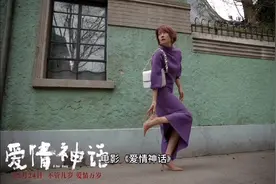 精致的上海男人与上海“老克勒”的区别视频封面