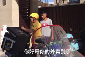 我是送外卖的  不是送人的   有时间又不是不送你，你还给我差评视频封面