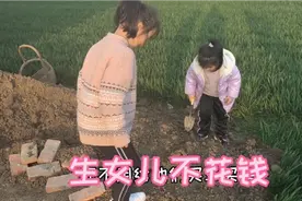 生两个女儿真就那么好？听听三胎妈妈的吐槽，别被客套话给骗了？视频封面