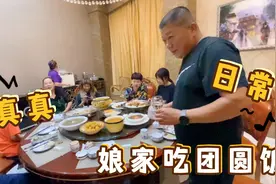真真国庆节在南阳，喊上舅舅舅妈一块吃个饭，父亲喝酒没人陪视频封面