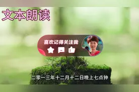 男子将46岁女友推入井下，危难中，女子脱光衣服成功自救视频封面