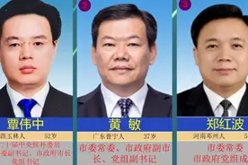 广东省深圳市政府现任领导成员，市长一正七副，为人民好干部点赞视频封面