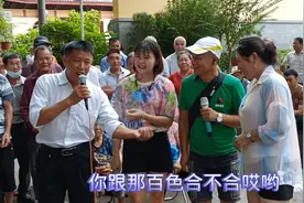 柳成就跟桂林妹，青年你跟白色合不合 ？视频封面