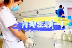 透明帽辅助内镜下硬化术（CAES）是一种新的内痔微创治疗技术视频封面