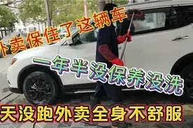 上海工资这么低，洗车工才3500，包一顿饭不包住，我劝他送外卖视频封面
