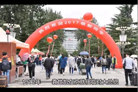 3月10日我国历史上发生了什么事视频封面