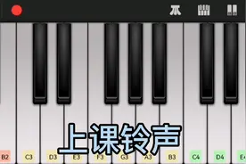 上课铃声【恐怖】《音       乐》@战争小明Q视频封面