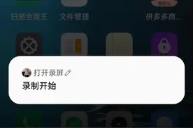 摄像头连网教程视频封面