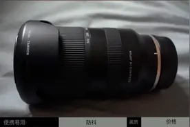 为什么我卖掉了适马三剑客选择了大变焦镜头腾龙18-300视频封面
