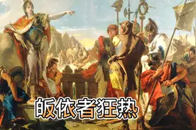 皈依者狂热（zeal of the convert）视频封面