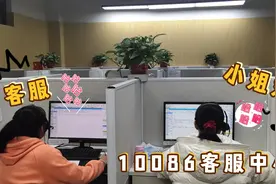 大家想知道我们湖南移动10086客服，是在哪里上班吗？大家猜猜！视频封面