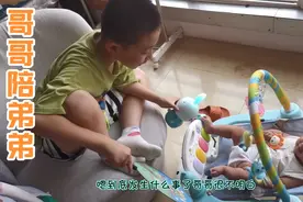 9岁的哥哥日常照顾三个多月的弟弟，二胎家庭的美好温馨时刻视频封面