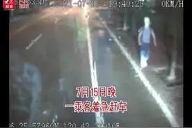 女乘客雨中摔倒，他冲下公交车及时救助图片