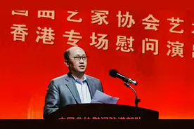 中国曲协慰问驻港部队视频封面