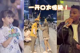 盘点10位隐藏在街头的神仙翻唱，一开口太惊艳，嗓音堪比原唱！#2视频封面