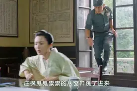 锻刀：怕真相暴露，以为刹人灭口天衣无缝，谁料留下了铁证。