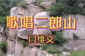 经典红歌：《歌唱二郎山》全国解放后，解放军修通康藏公路！