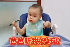 2岁宝宝智商高有多可怕，小嘴太厉害太能说，小小年纪就会找理由视频封面