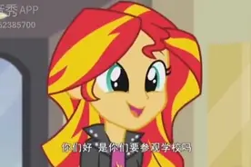 小马国女孩彩虹摇滚配音视频封面