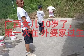 舅舅疼外甥是本性．因为血脉相同．虽然姓氏不相同．爱你不需……视频封面