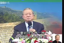 易经中“以不变应万变”的大智慧，曾老为我们讲的很透彻！视频封面