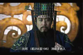 乱世英雄出草莽，斩蛇起义古今闻。汉秦换代民情定刘項竞争上下分视频封面