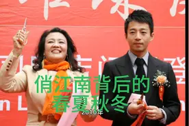 俏江南背后的故事视频封面