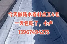 多少1平方视频封面