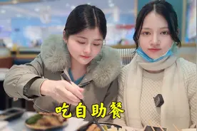 小秋秋要给兰兰买衣服，没买成反而去吃了自助餐，来看看是为什么视频封面