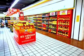 食用油就用福临门中粮集团旗下纯国货！视频封面