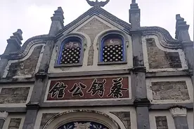 朱德总司令的老师蔡锷将军、国葬第一人～蔡锷故居现状全貌视频封面