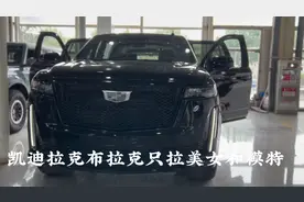 来自凯雷德BOSE音响传出的＂乌兰巴托的夜＂#这才是男人的玩具视频封面