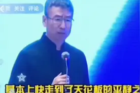 名人访谈：白岩松谈人均住房视频封面