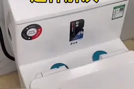 智洁康教你如何调式马桶冲水问题。视频封面