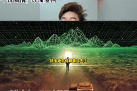 如果你突然发现这个世界不真实，而你只是一个npc，你会怎么办？视频封面