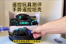 【遥控玩具～水弹坦克】发射水弹时的声音挺带感！视频封面