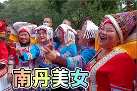 南丹美女到鱼峰山，又给鱼峰山增添一道亮丽风景！视频封面
