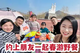 约上朋友带上闺女春游，看看山玩玩水，简单平淡的日子挺幸福视频封面