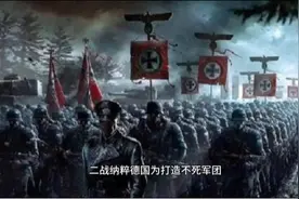 二战纳粹德国两次派人到中国西藏，真相竟是这样！视频封面