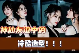 阿娇阿sa性感大片太撩人！穿包臀裙曲线完美，叉腰昂头动作妩媚视频封面