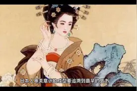 《失乐园.译后记》视频封面