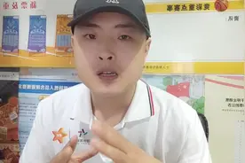 传统足球十四场、任九！还有一种省米打法，您知道吗？视频封面