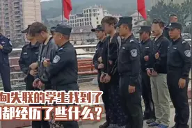 赴缅甸失联学生找到了已被移交中国警方，骗人的幕后黑手不能轻饶视频封面