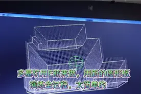 E筋新图形版做连坑，快，方便，又近一步了，演示全过程