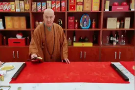 @老衲在為結婚伉俪書寫《百年好合》擇吉日吉時金字萬年紅更有吉视频封面