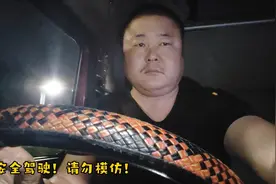 走312国道司机注意了！无锡到苏州312已封闭！还是走高速为好！视频封面