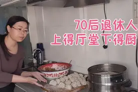 职场做到支行副行长，退休后怡然自得享受陪老妈的幸福时光视频封面