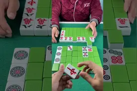 麻将玩出新花样