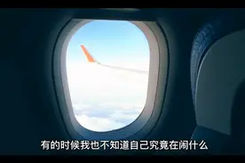 女朋友的独白视频封面