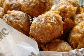 过年少不了的特色美食，香酥软糯的糯米鸡正宗做法，吃了停不下来视频封面
